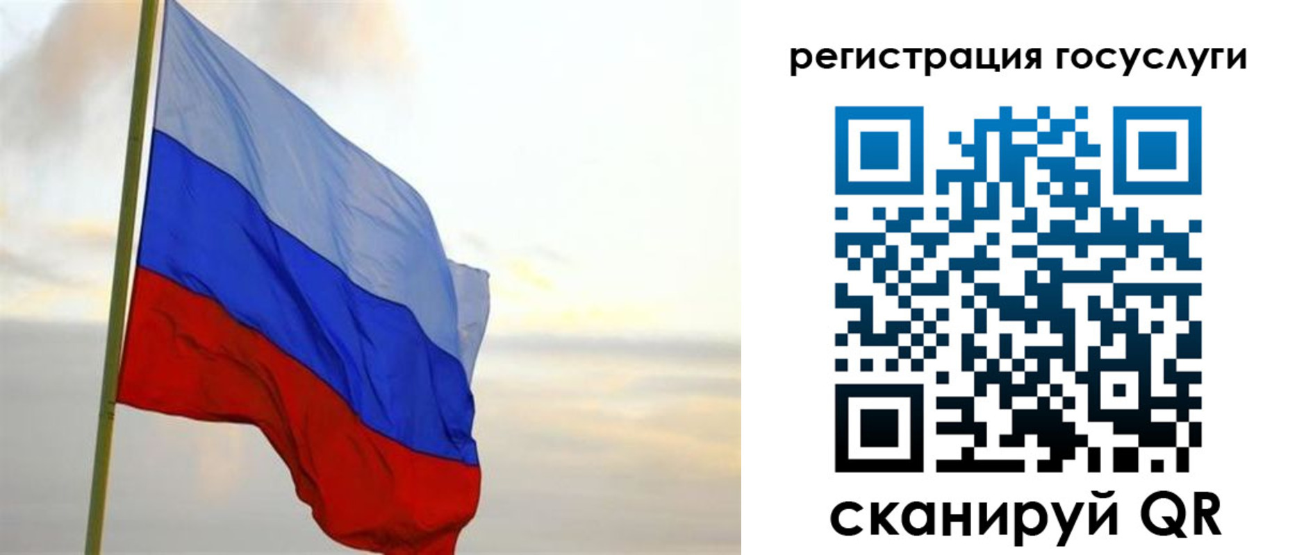 прописка иностранных граждан в Бронницах