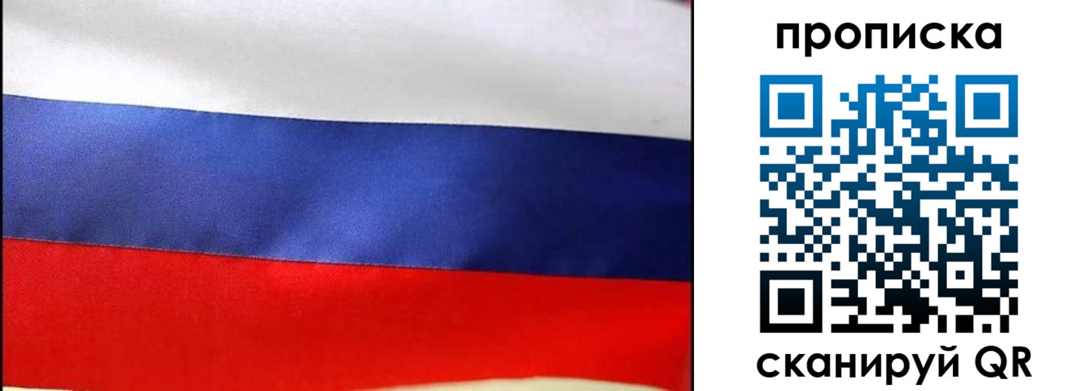 временная регистрация адрес в Бронницах